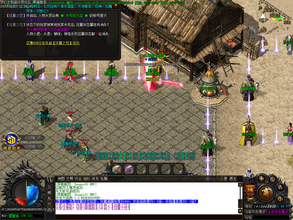 Images32.BMP
