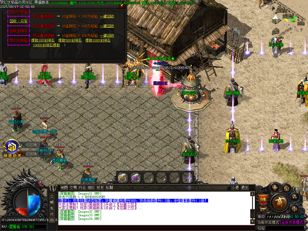 Images35.BMP