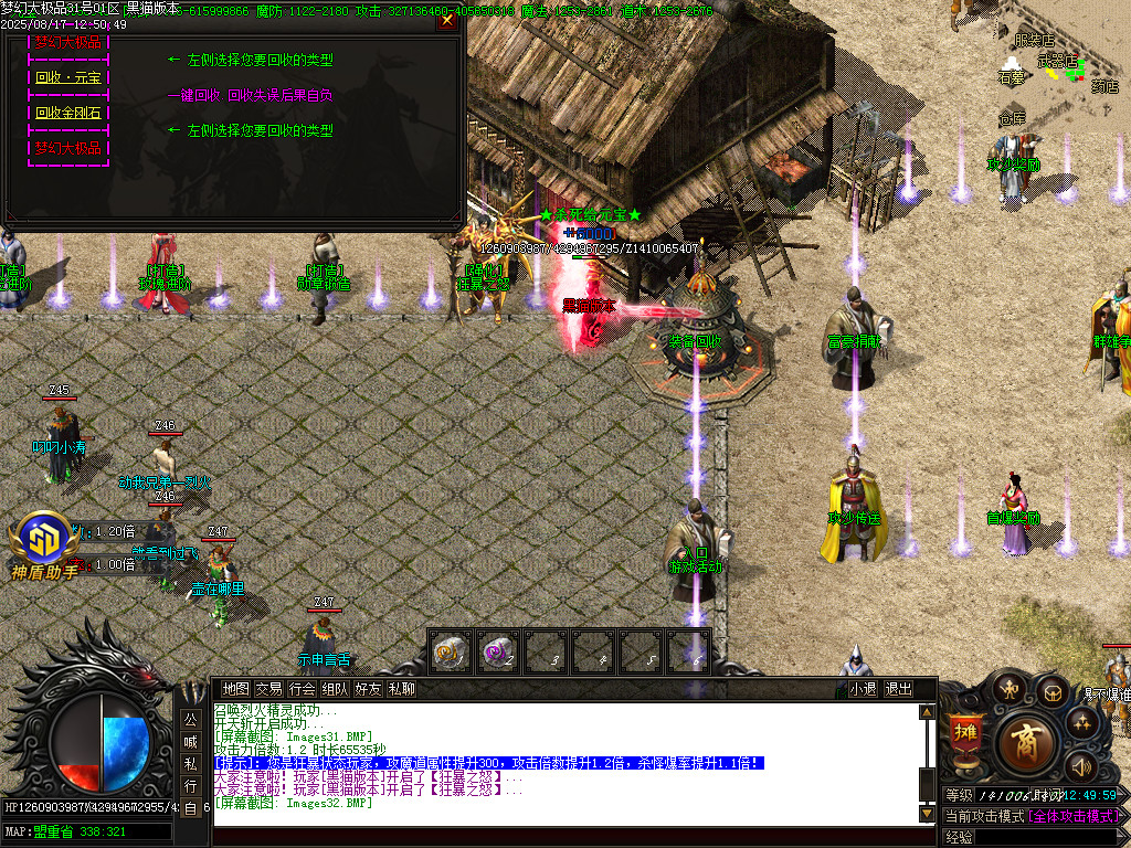 Images33.BMP