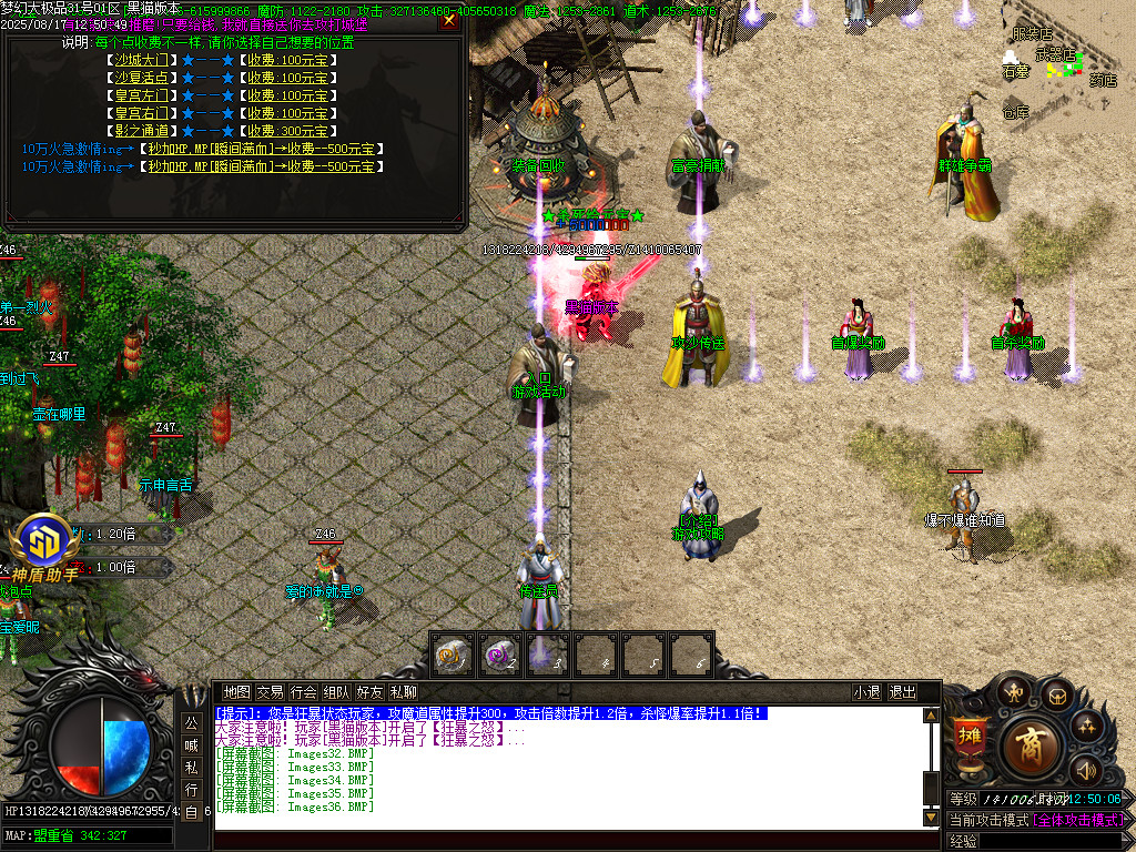 Images37.BMP