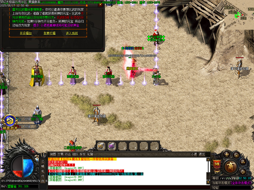 Images41.BMP
