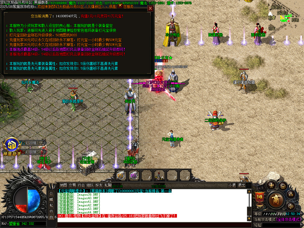 Images45.BMP