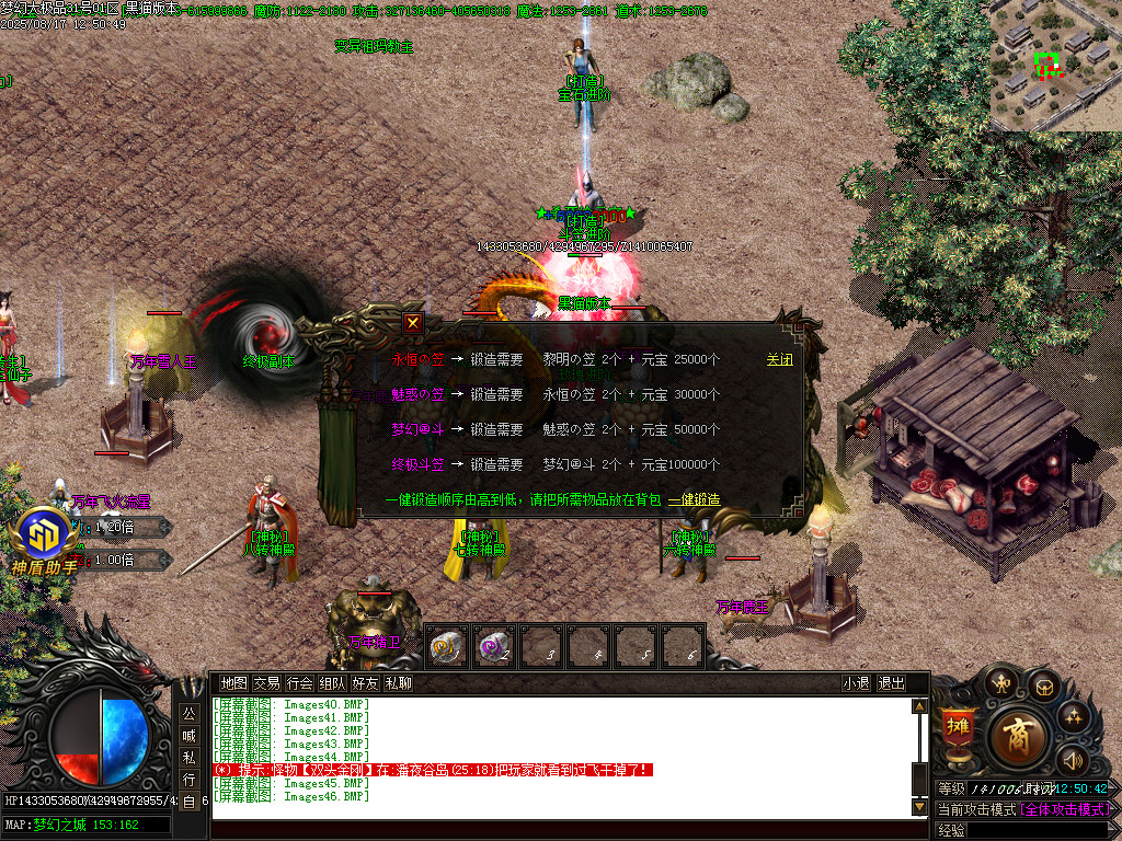 Images47.BMP