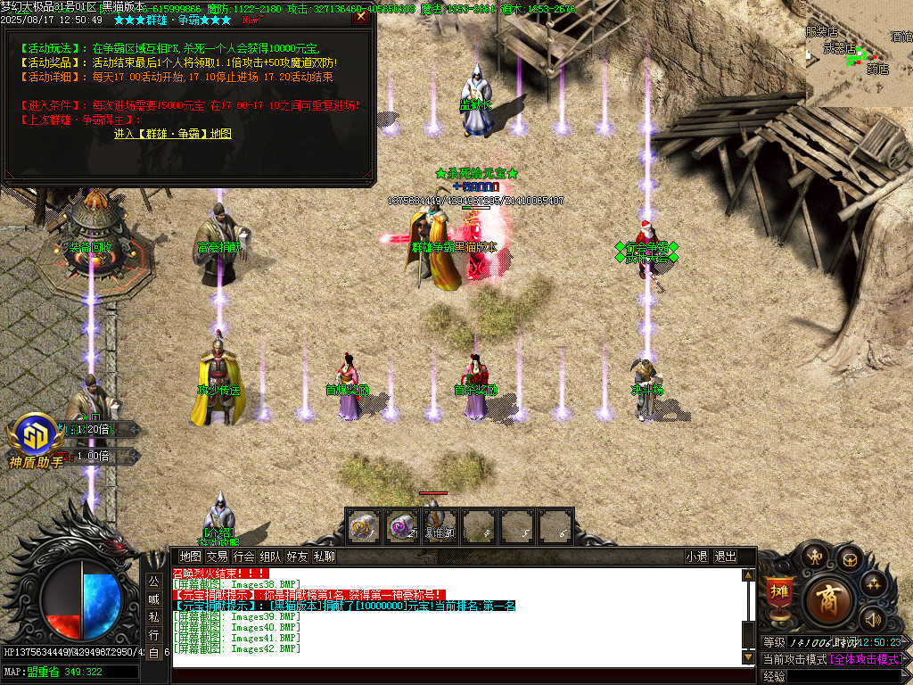 Images43.BMP