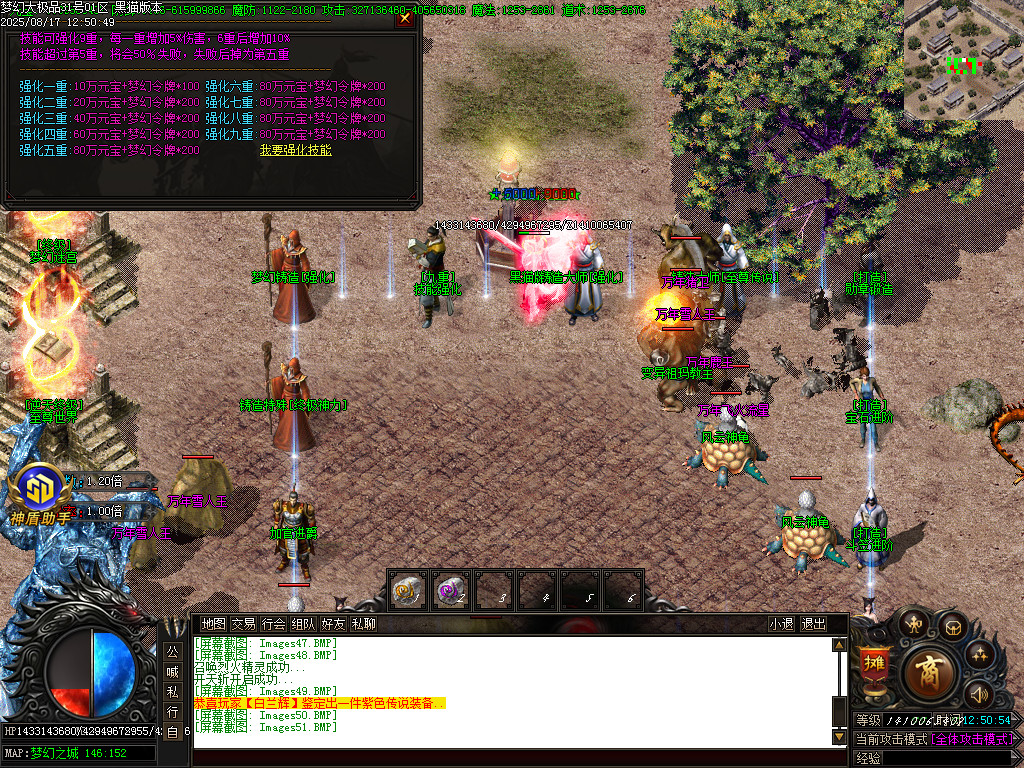 Images52.BMP