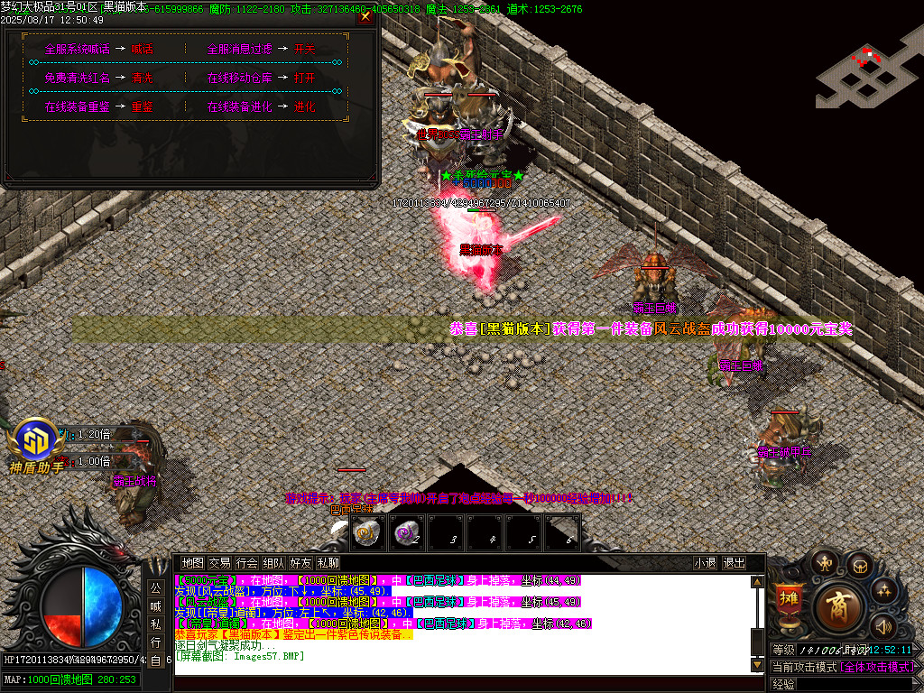 Images58.BMP