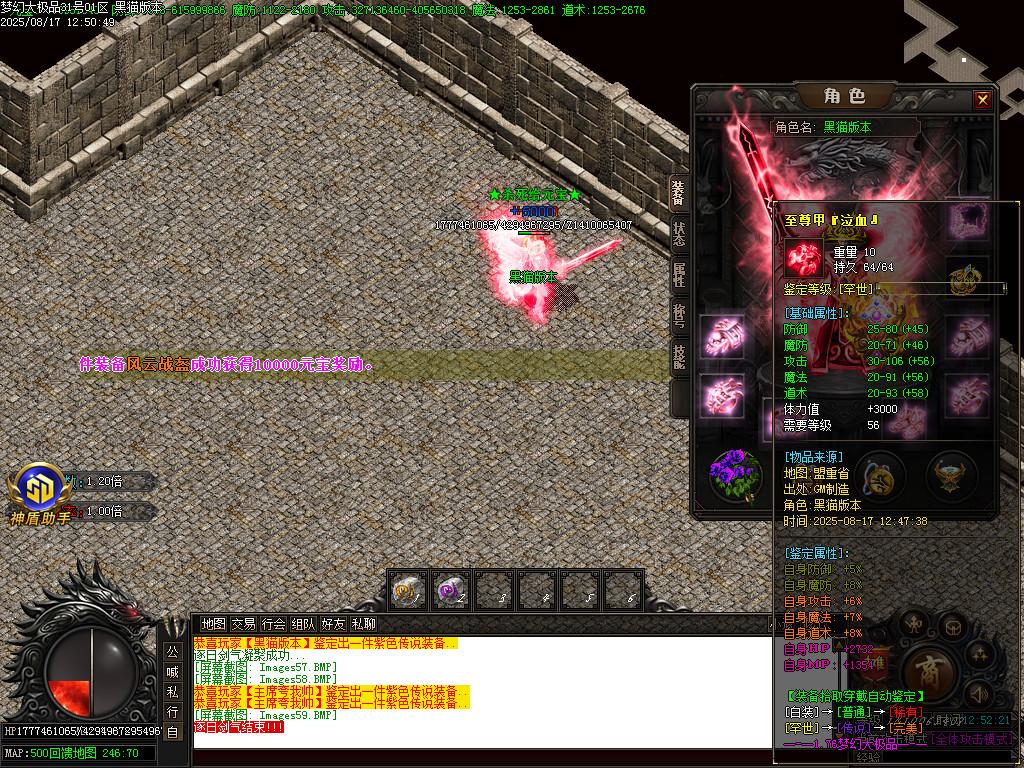Images60.BMP