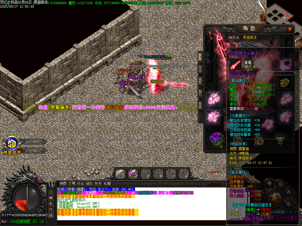 Images59.BMP