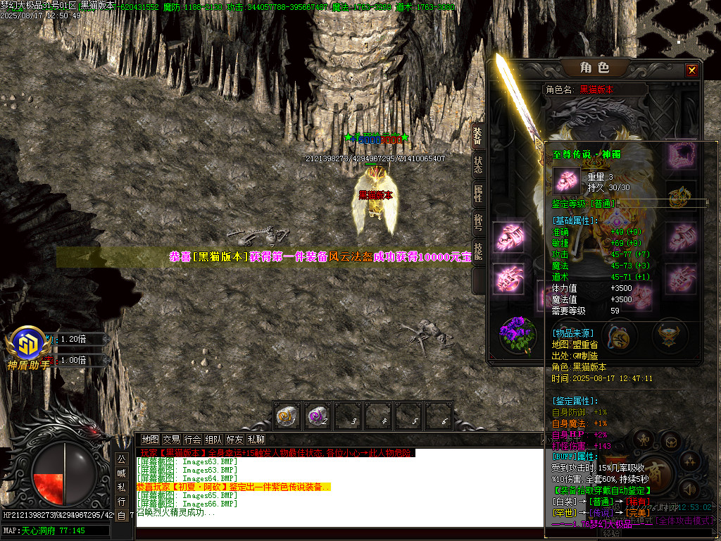 Images67.BMP