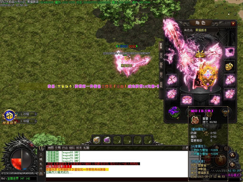 Images72.BMP