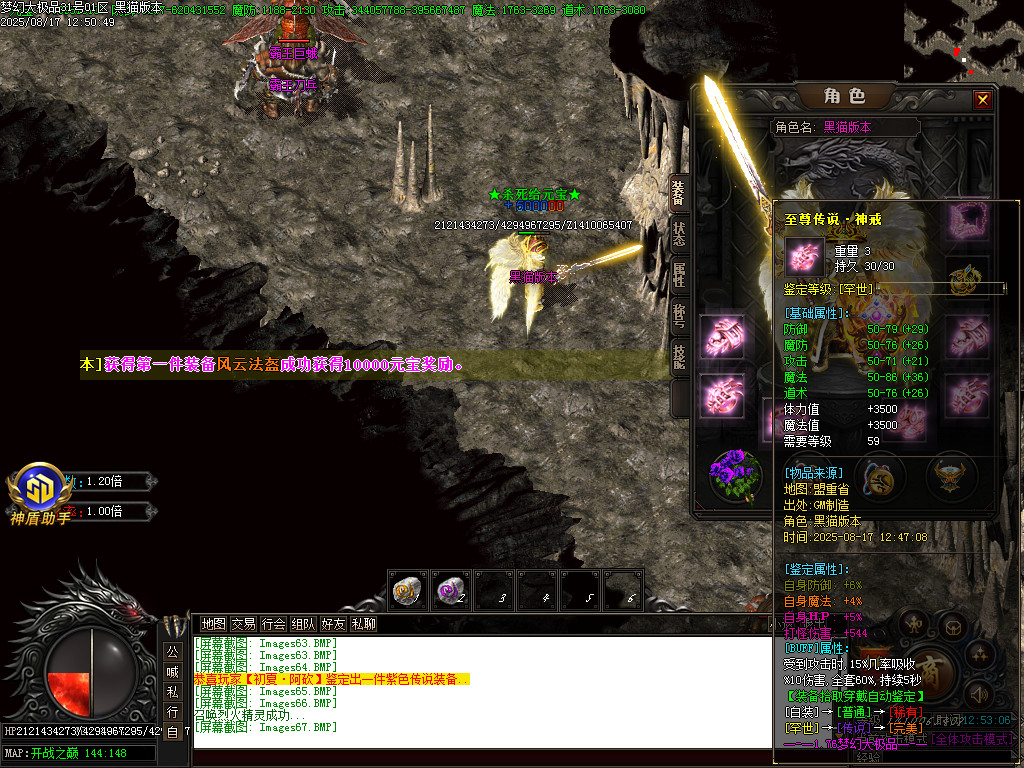 Images68.BMP