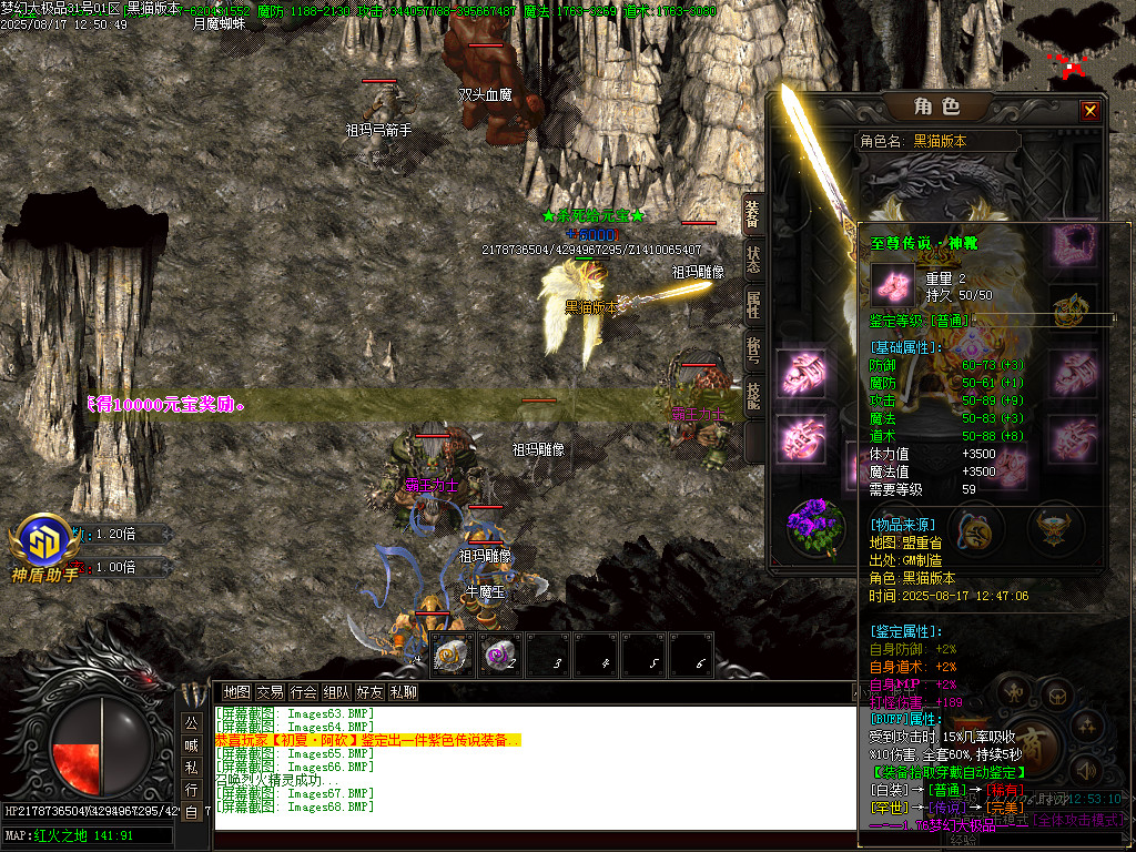 Images69.BMP