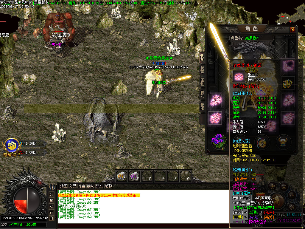 Images70.BMP