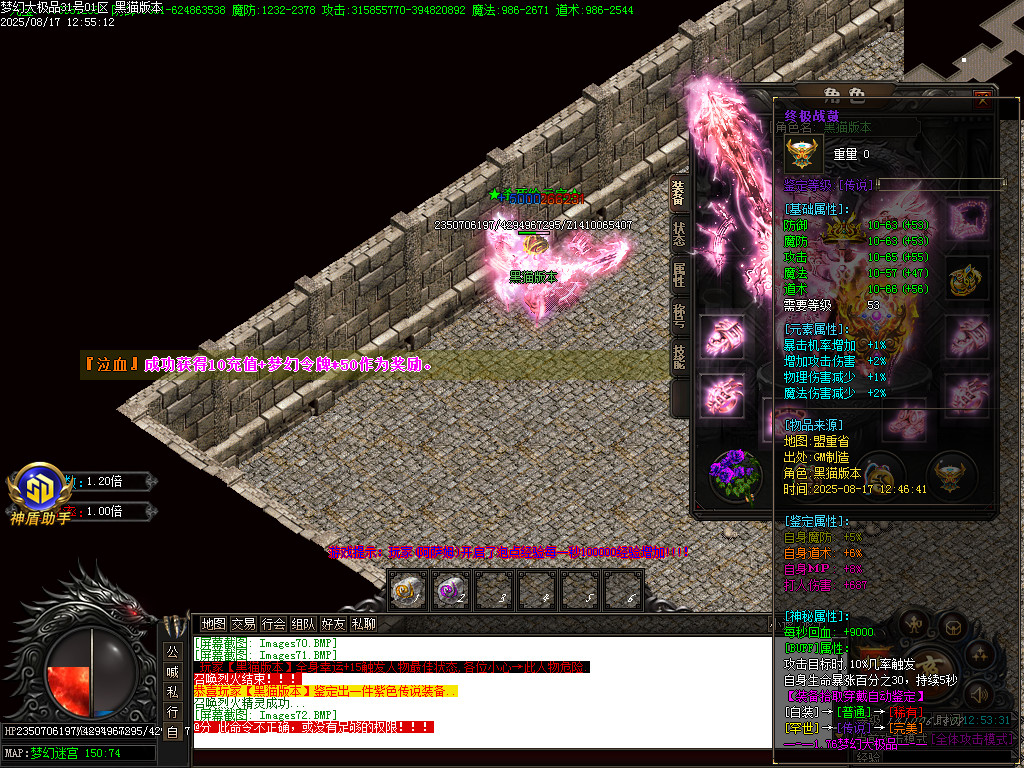 Images73.BMP