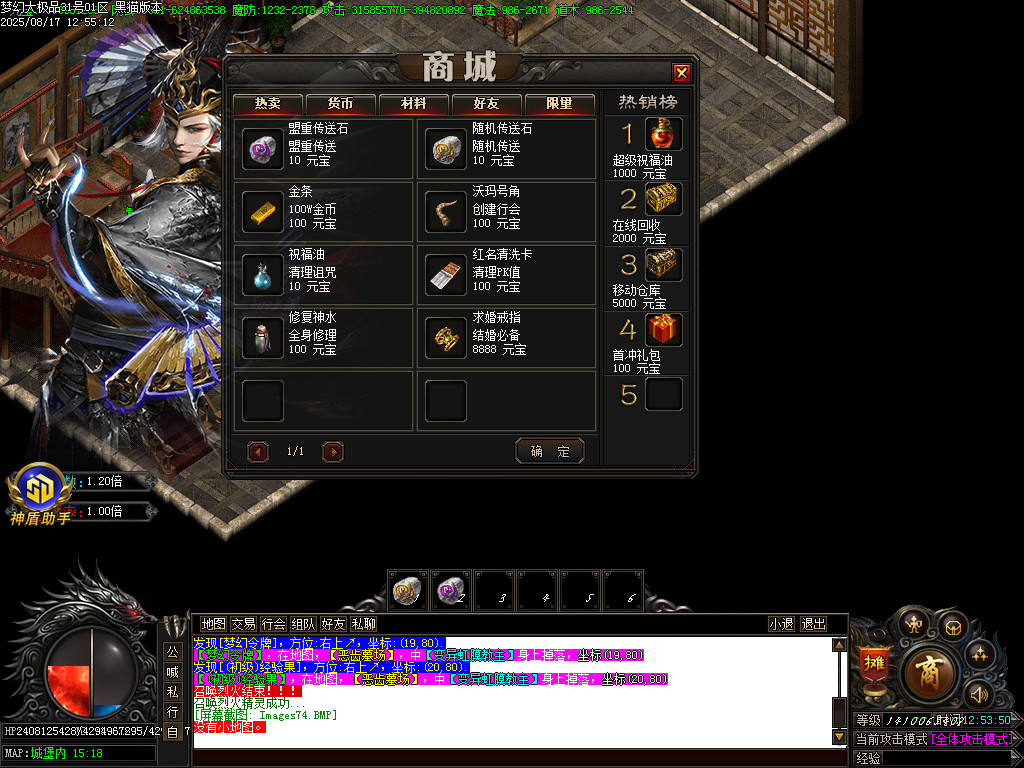Images75.BMP