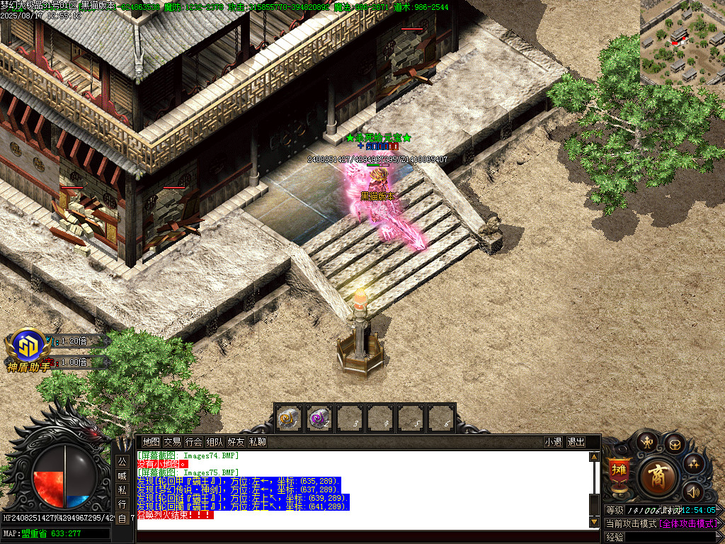 Images76.BMP
