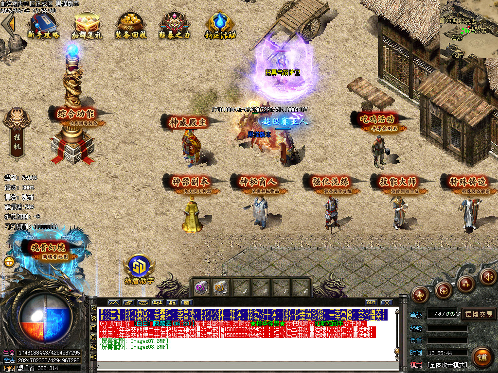 Images09.BMP