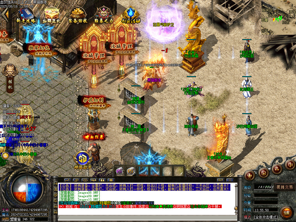 Images11.BMP