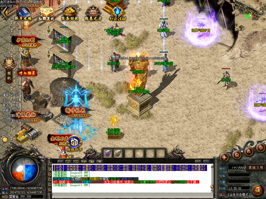 Images12.BMP