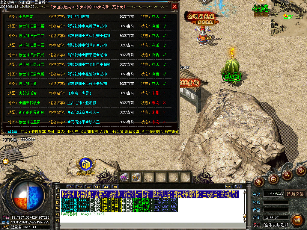 Images18.BMP
