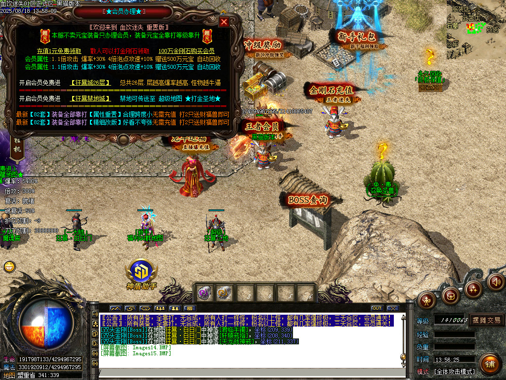 Images16.BMP