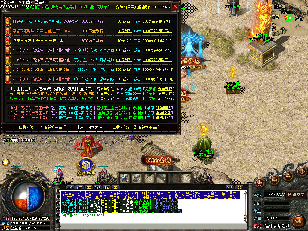 Images15.BMP