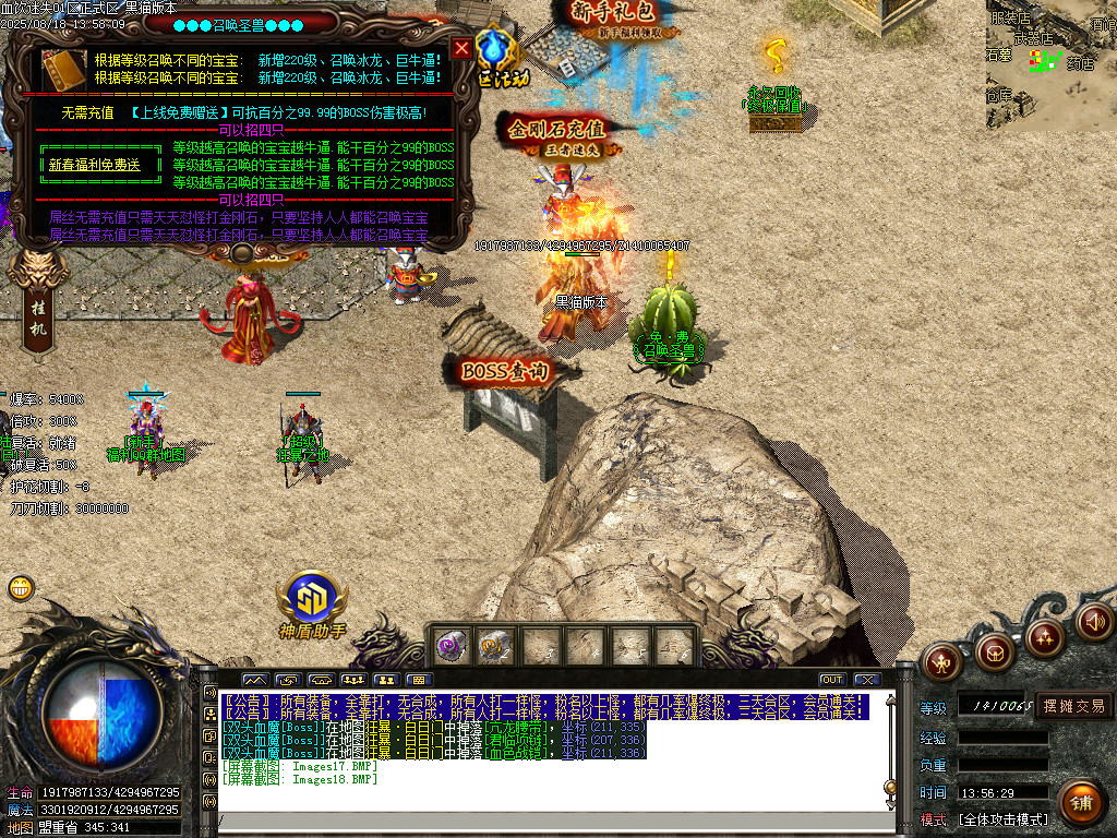Images19.BMP