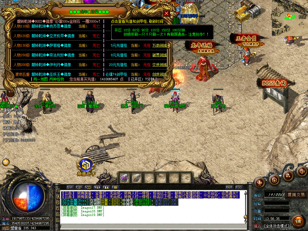 Images20.BMP