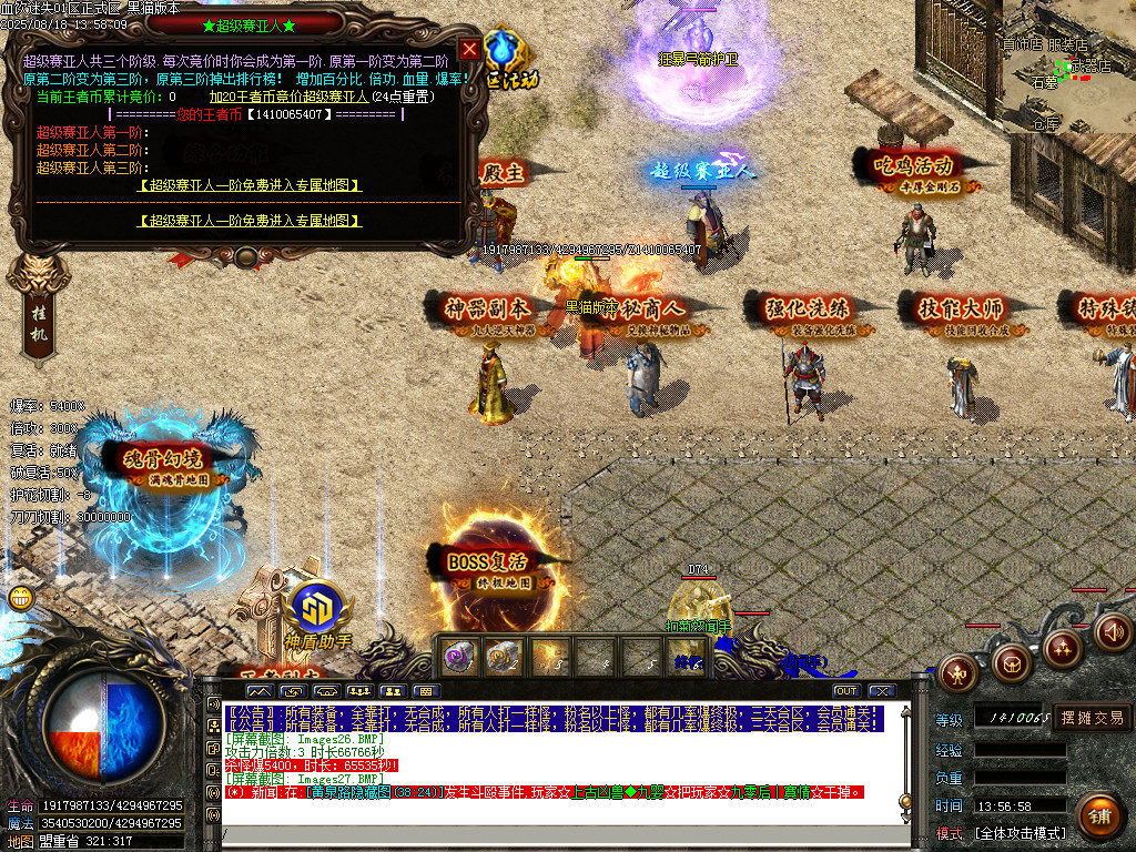 Images28.BMP