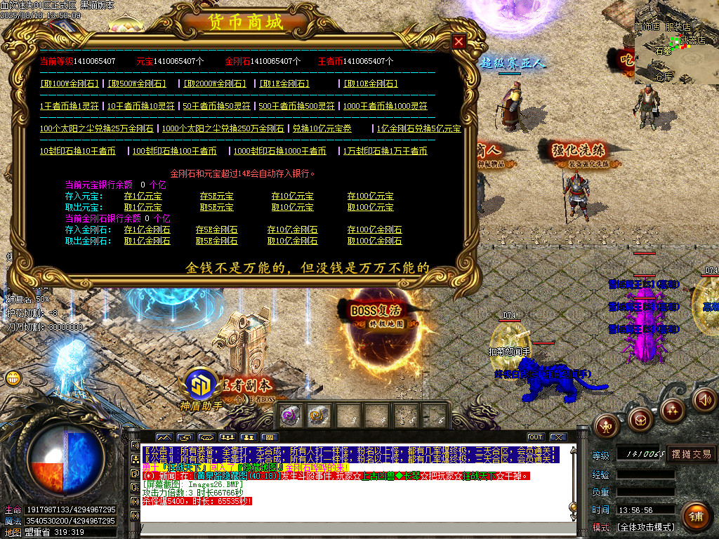 Images27.BMP