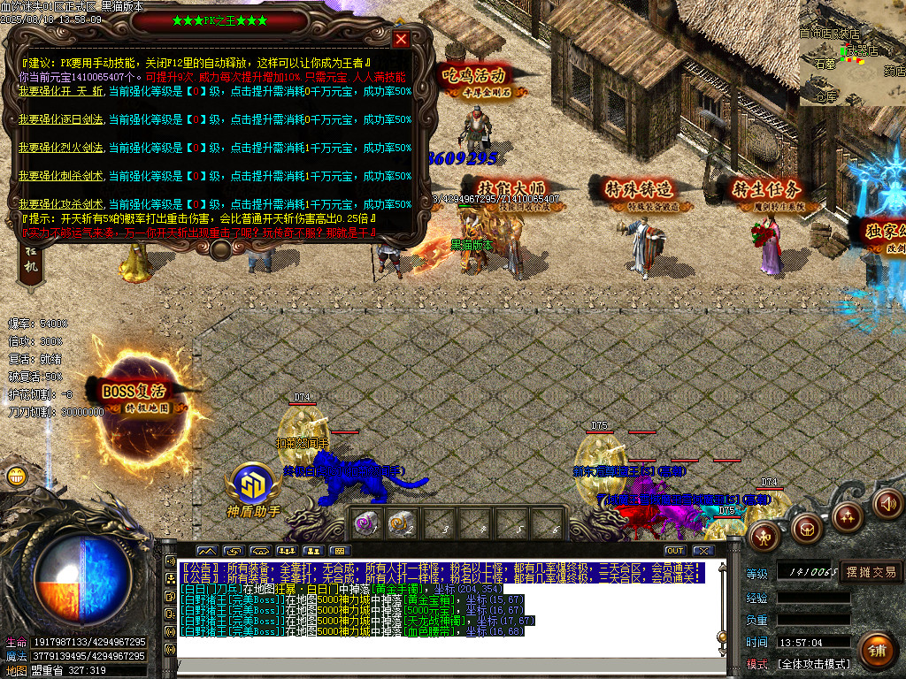 Images31.BMP