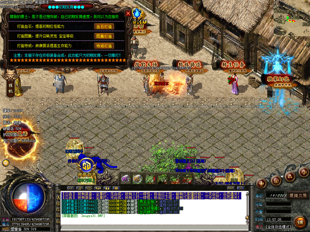 Images32.BMP