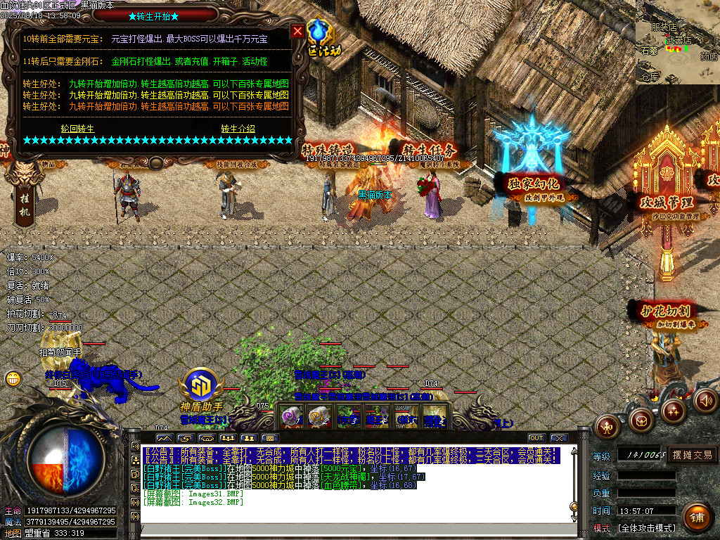 Images33.BMP