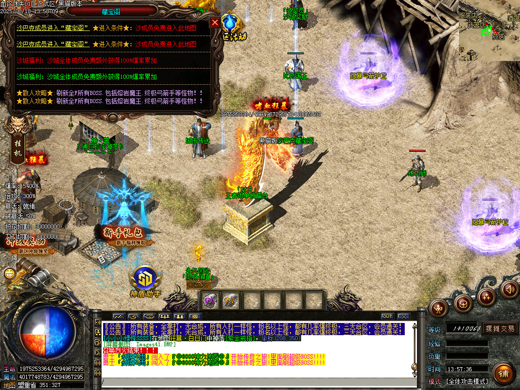 Images42.BMP