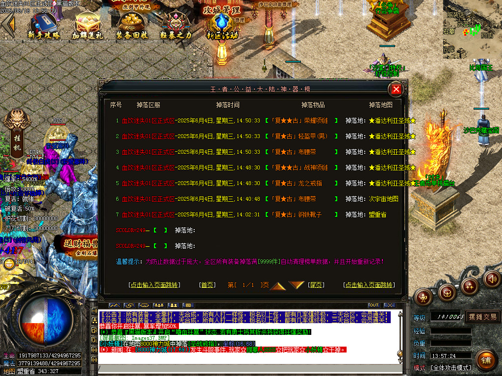 Images38.BMP