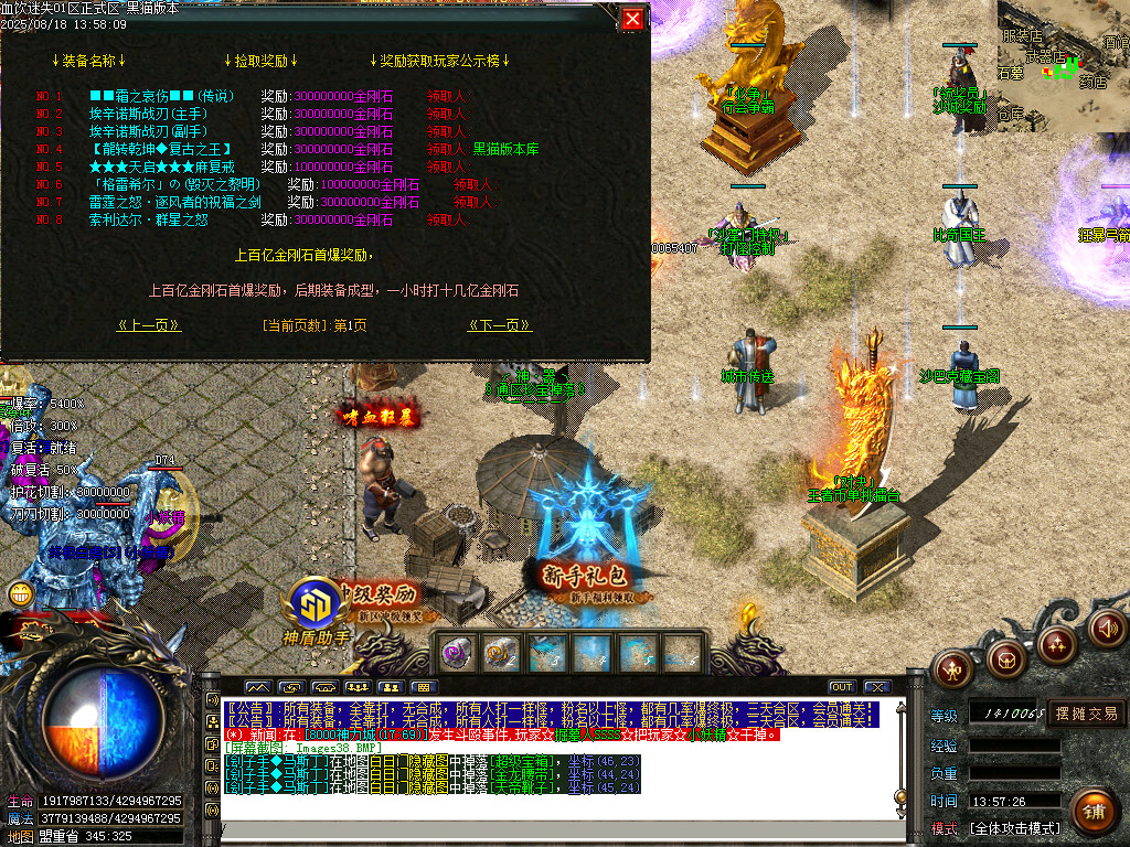 Images39.BMP