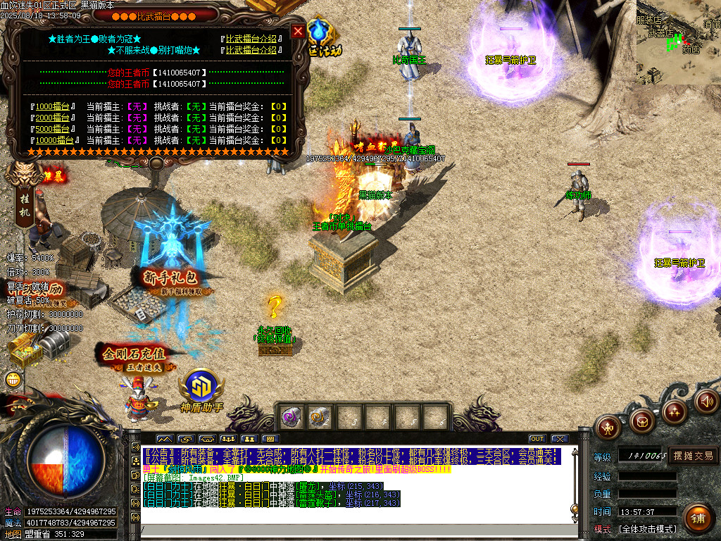 Images43.BMP
