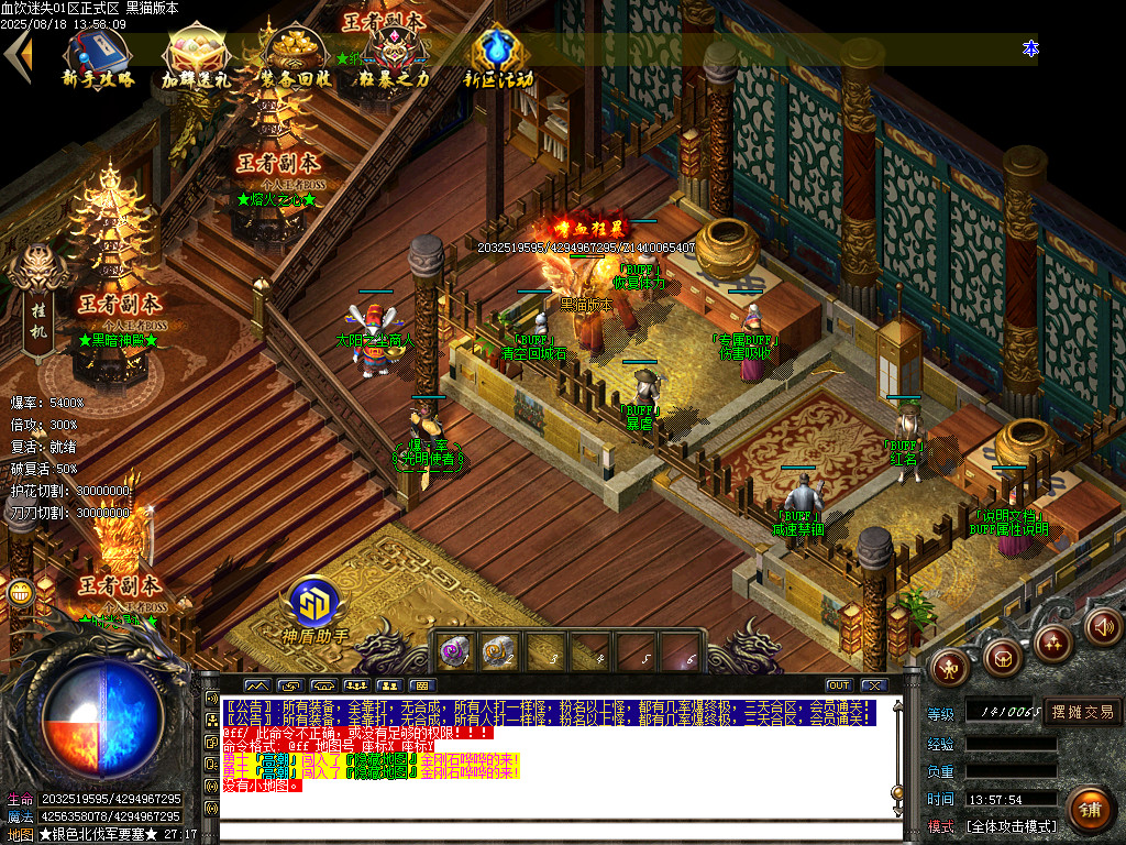 Images45.BMP