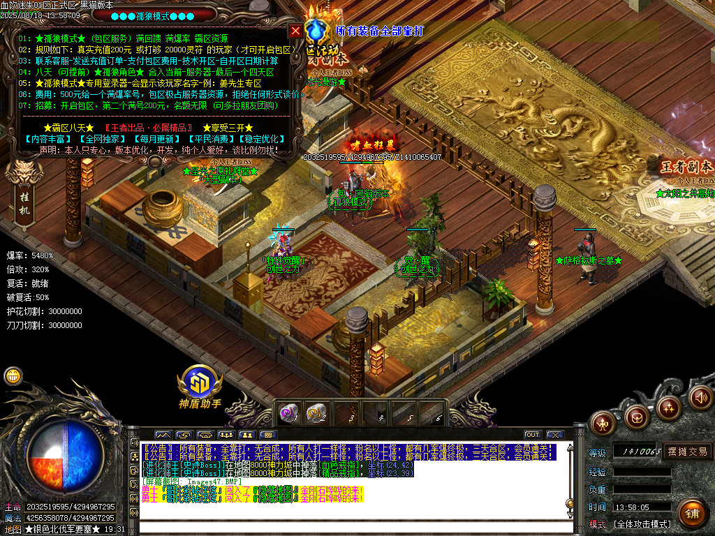 Images48.BMP