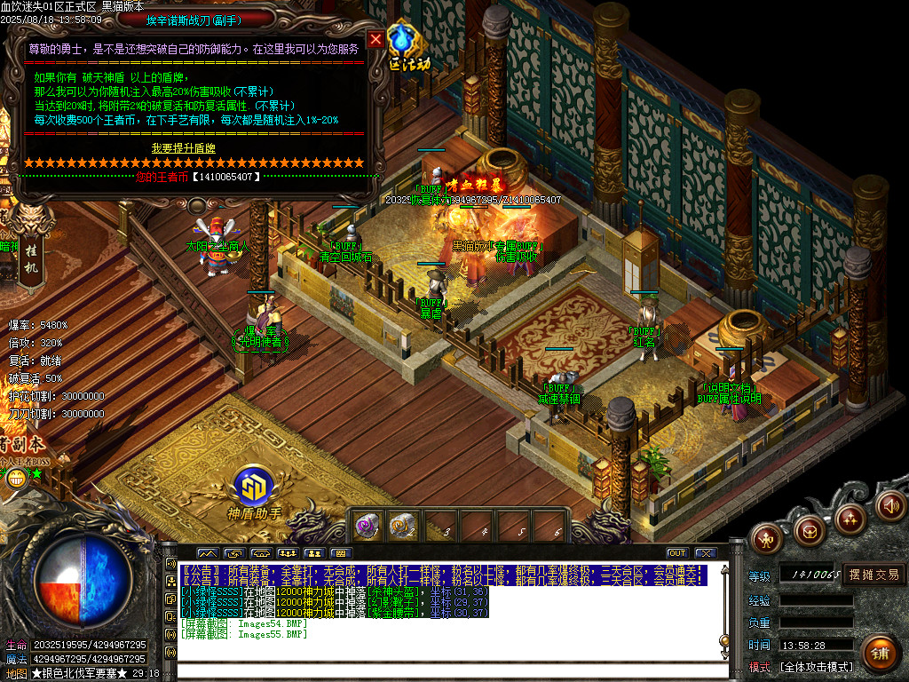 Images56.BMP