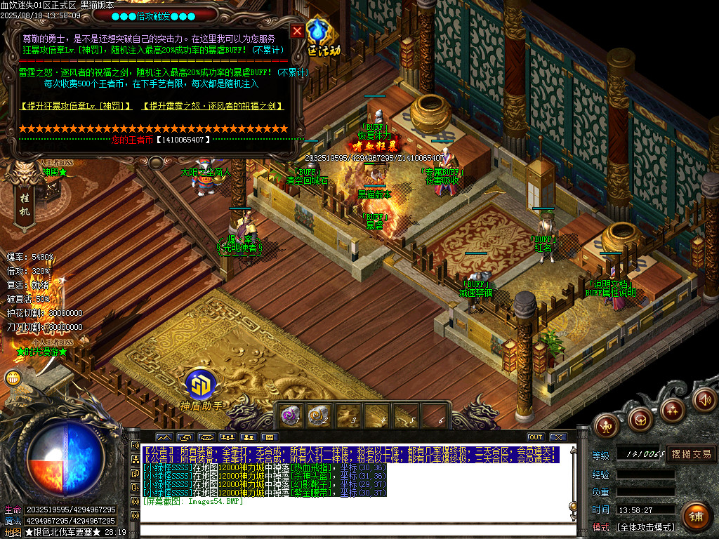 Images55.BMP