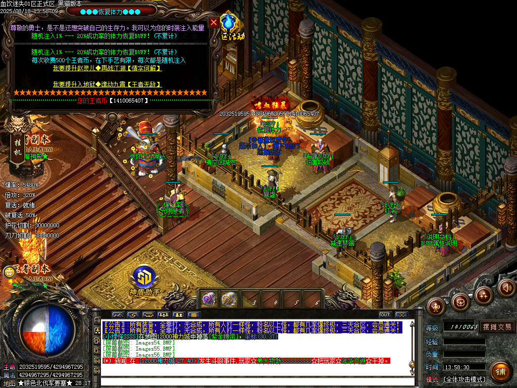 Images57.BMP