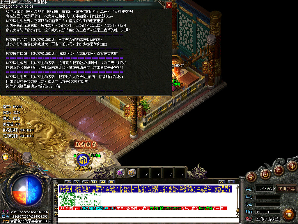 Images60.BMP