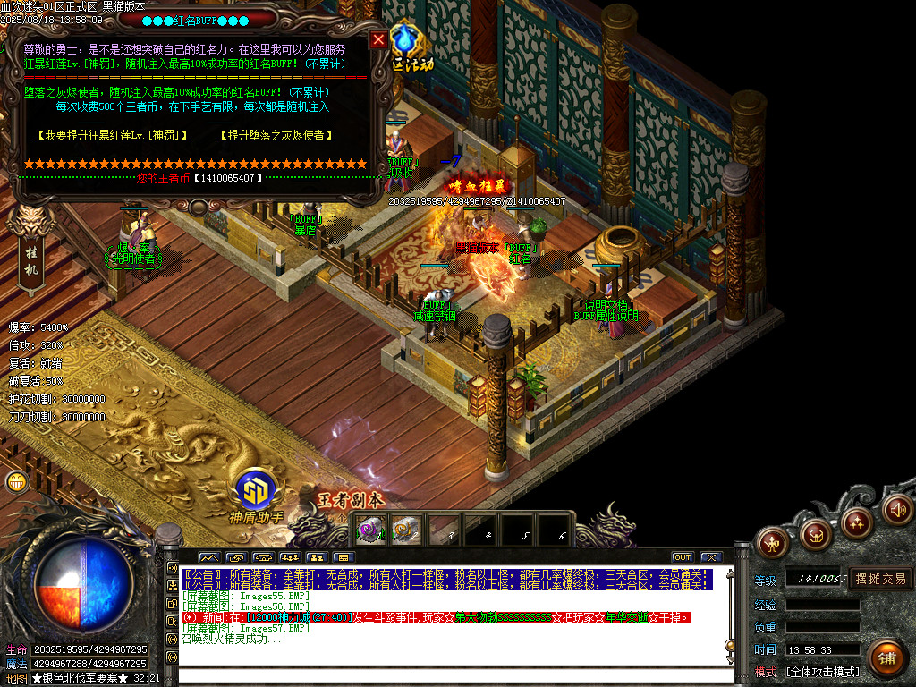 Images58.BMP