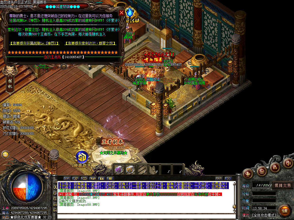 Images59.BMP