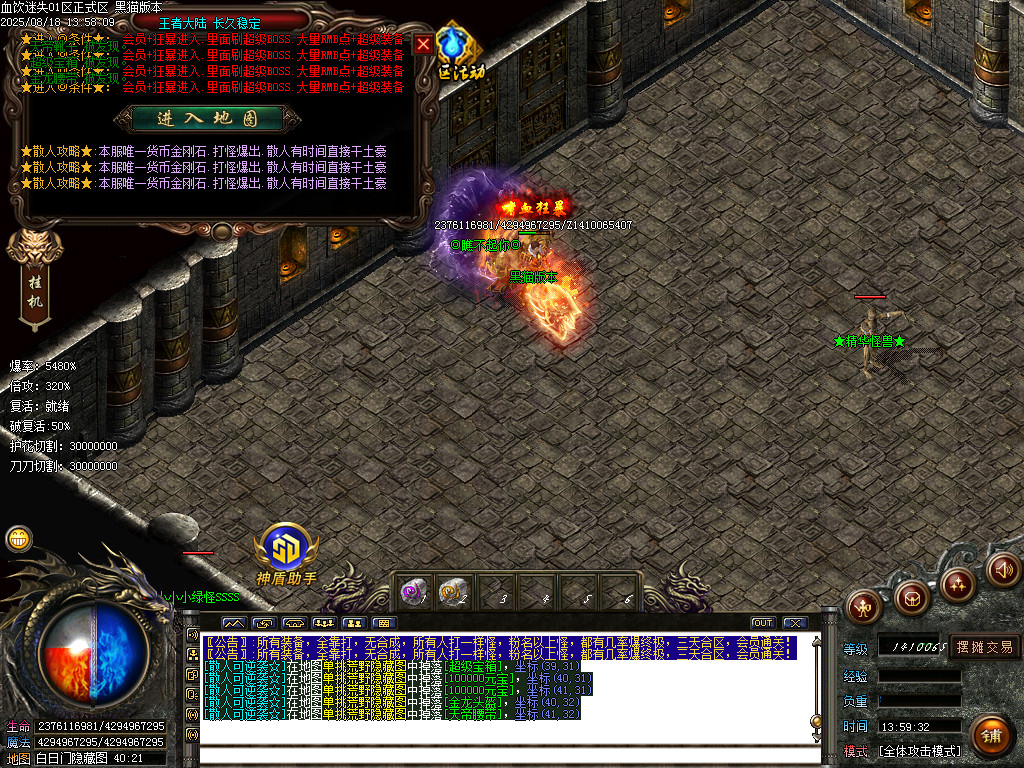 Images64.BMP