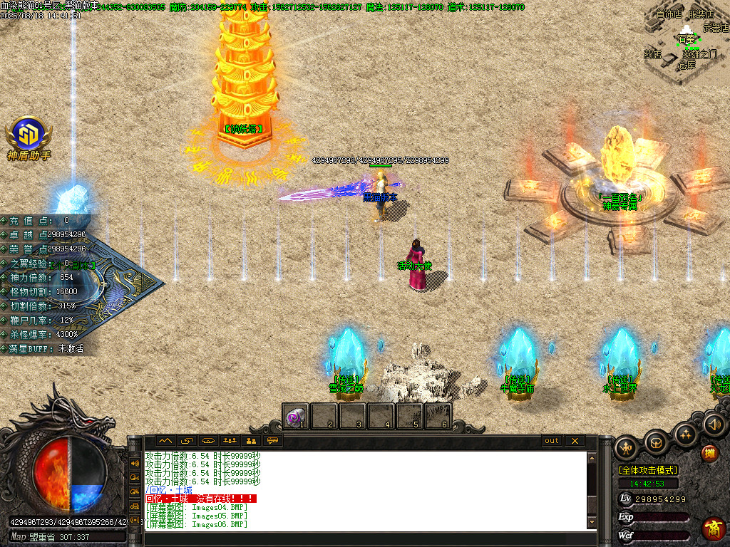 Images07.BMP