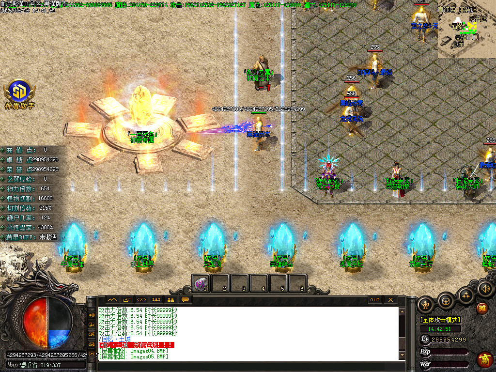 Images06.BMP