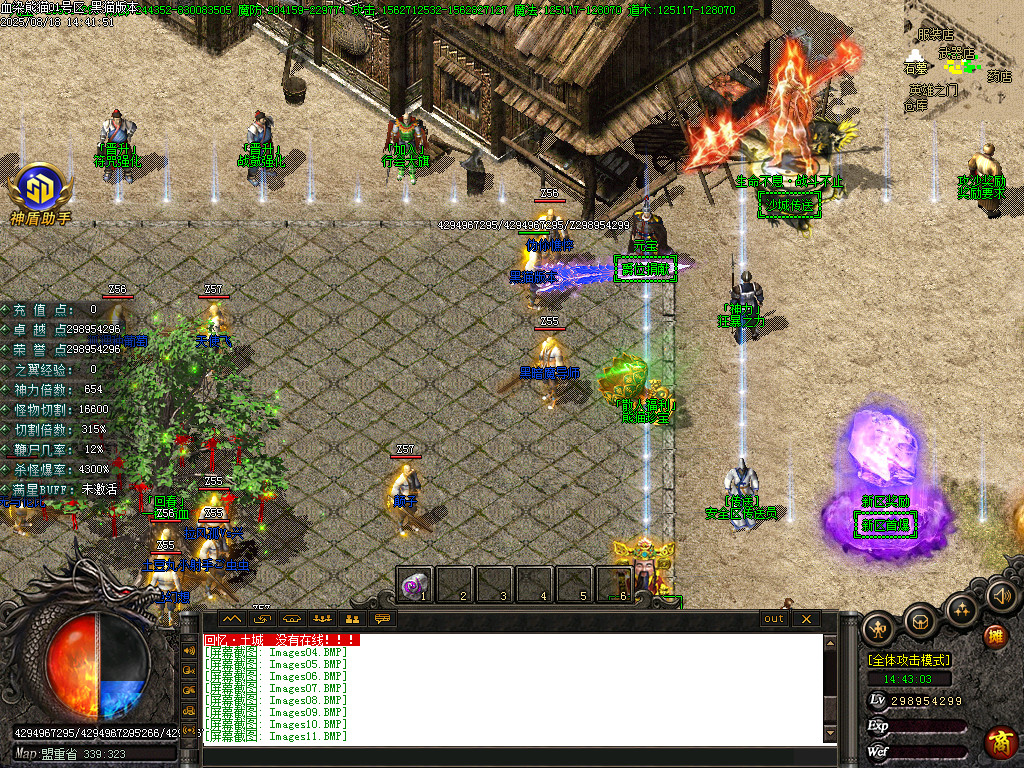 Images12.BMP