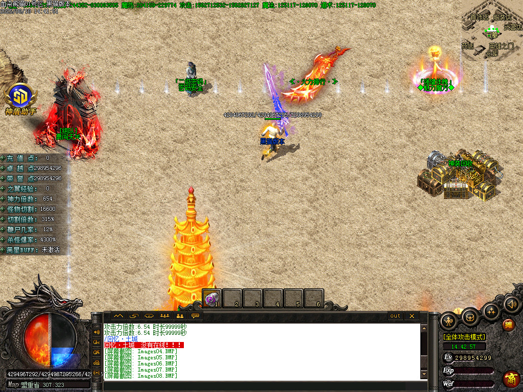 Images09.BMP